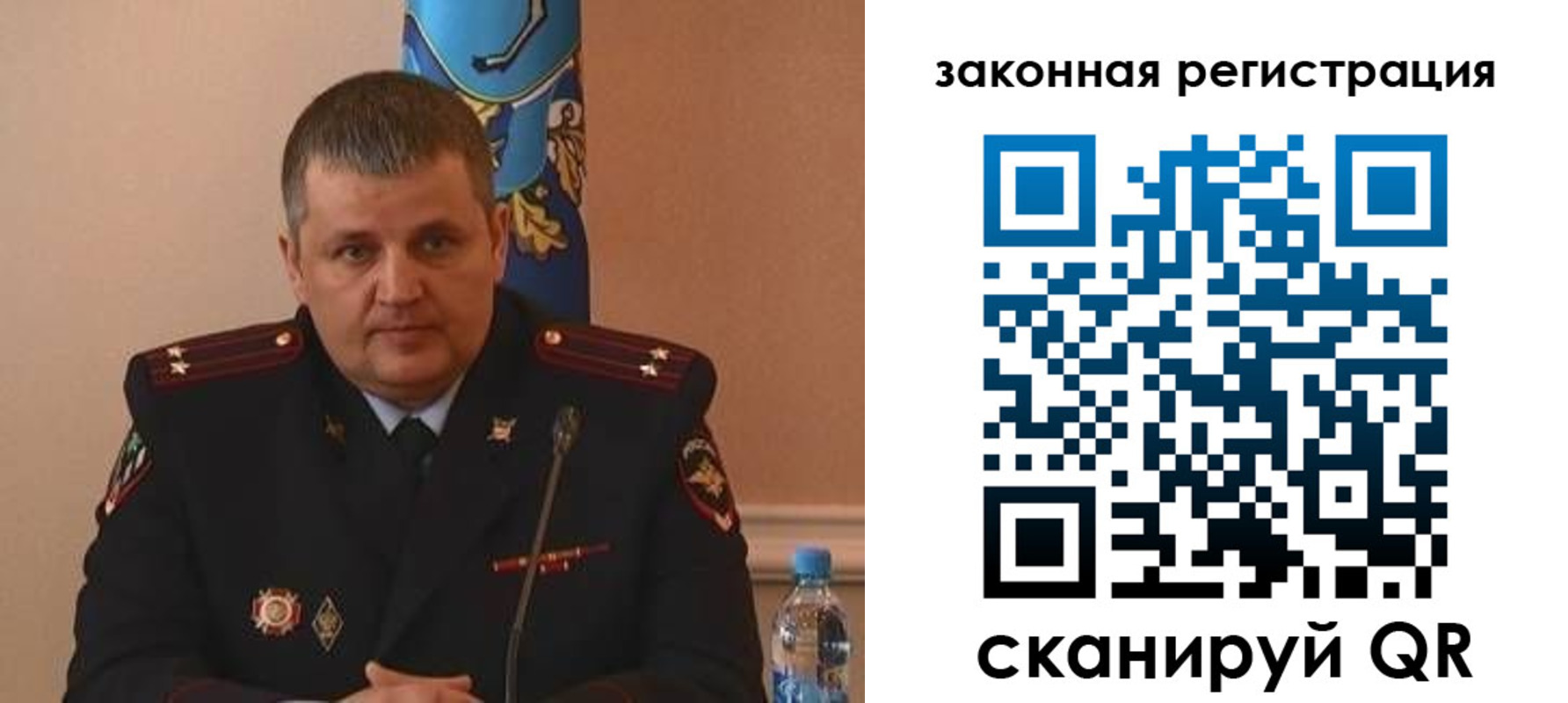 купить прописку в Купино